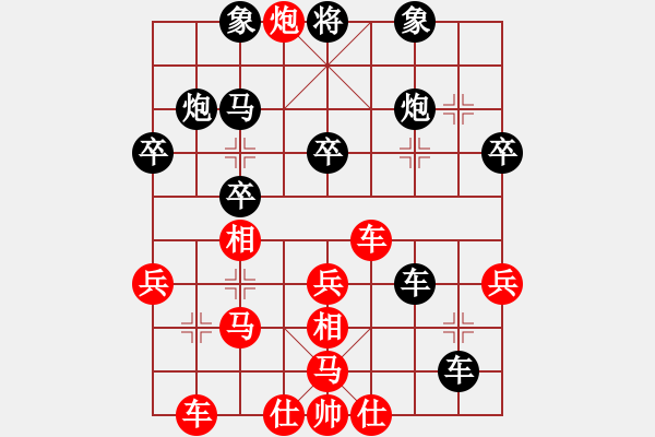 象棋棋譜圖片：五七炮對巡河炮2 - 步數(shù)：40 