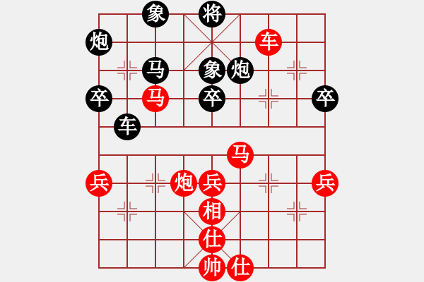 象棋棋譜圖片：五七炮對巡河炮2 - 步數(shù)：70 