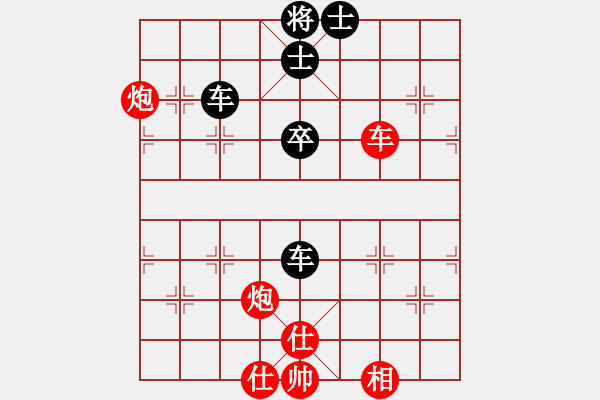 象棋棋譜圖片：一生有你 和 紫薇花對紫微郎 - 步數(shù)：100 