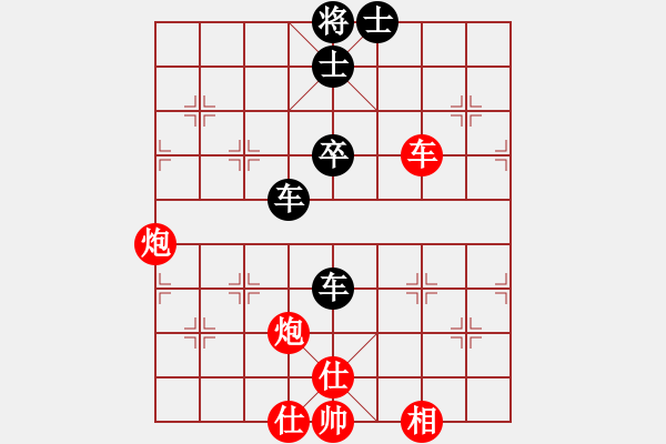 象棋棋譜圖片：一生有你 和 紫薇花對紫微郎 - 步數(shù)：110 