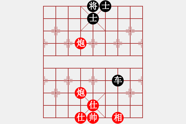 象棋棋譜圖片：一生有你 和 紫薇花對紫微郎 - 步數(shù)：140 