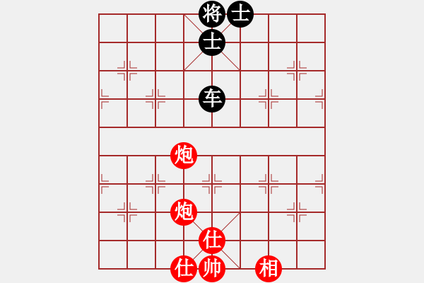 象棋棋譜圖片：一生有你 和 紫薇花對紫微郎 - 步數(shù)：149 