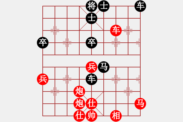 象棋棋譜圖片：一生有你 和 紫薇花對紫微郎 - 步數(shù)：70 