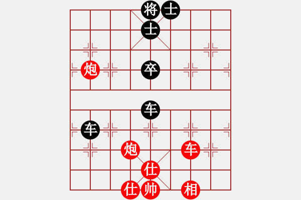 象棋棋譜圖片：一生有你 和 紫薇花對紫微郎 - 步數(shù)：80 