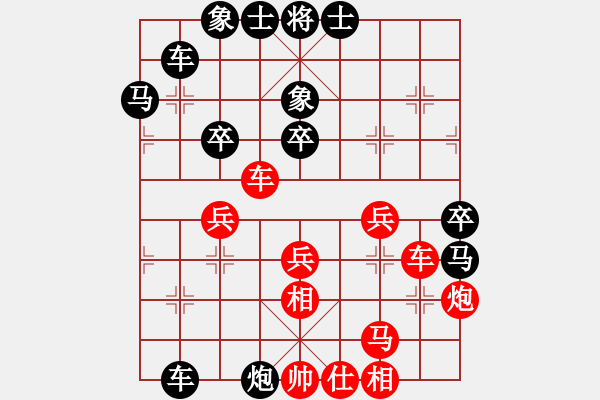 象棋棋譜圖片：仙人指路(業(yè)三升業(yè)四評(píng)測對(duì)局)我后勝 - 步數(shù)：50 