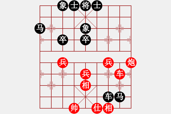 象棋棋譜圖片：仙人指路(業(yè)三升業(yè)四評(píng)測對(duì)局)我后勝 - 步數(shù)：60 