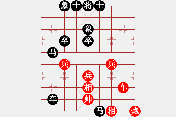 象棋棋譜圖片：仙人指路(業(yè)三升業(yè)四評(píng)測對(duì)局)我后勝 - 步數(shù)：70 