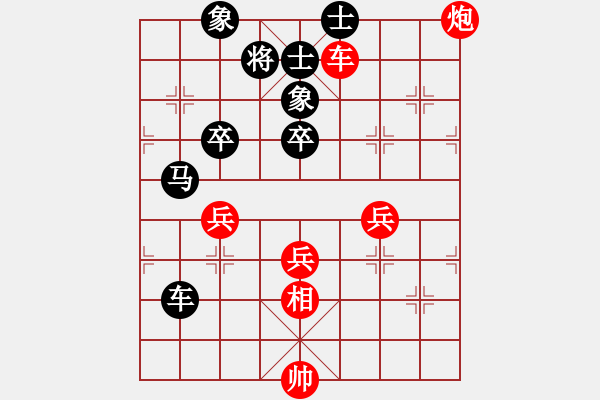 象棋棋譜圖片：仙人指路(業(yè)三升業(yè)四評(píng)測對(duì)局)我后勝 - 步數(shù)：80 