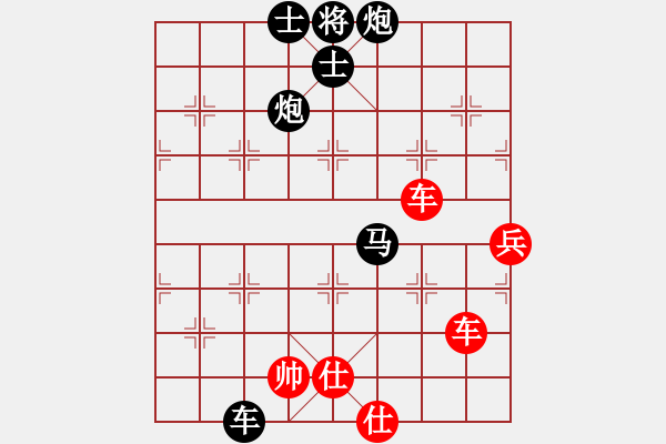 象棋棋譜圖片：難得糊涂（業(yè)6-3） 先負(fù) bbboy002（業(yè)7-1） - 步數(shù)：100 