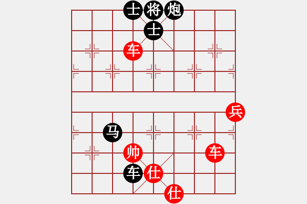 象棋棋譜圖片：難得糊涂（業(yè)6-3） 先負(fù) bbboy002（業(yè)7-1） - 步數(shù)：110 