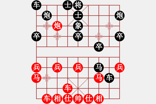 象棋棋譜圖片：難得糊涂（業(yè)6-3） 先負(fù) bbboy002（業(yè)7-1） - 步數(shù)：30 