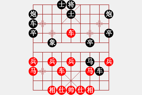 象棋棋譜圖片：難得糊涂（業(yè)6-3） 先負(fù) bbboy002（業(yè)7-1） - 步數(shù)：40 