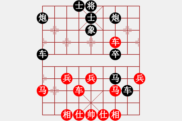 象棋棋譜圖片：難得糊涂（業(yè)6-3） 先負(fù) bbboy002（業(yè)7-1） - 步數(shù)：50 