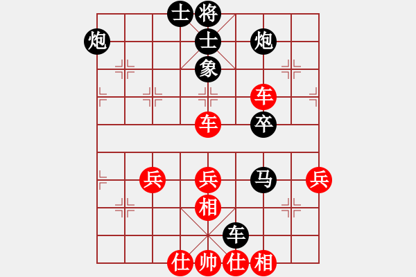 象棋棋譜圖片：難得糊涂（業(yè)6-3） 先負(fù) bbboy002（業(yè)7-1） - 步數(shù)：60 