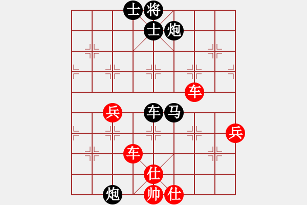 象棋棋譜圖片：難得糊涂（業(yè)6-3） 先負(fù) bbboy002（業(yè)7-1） - 步數(shù)：80 