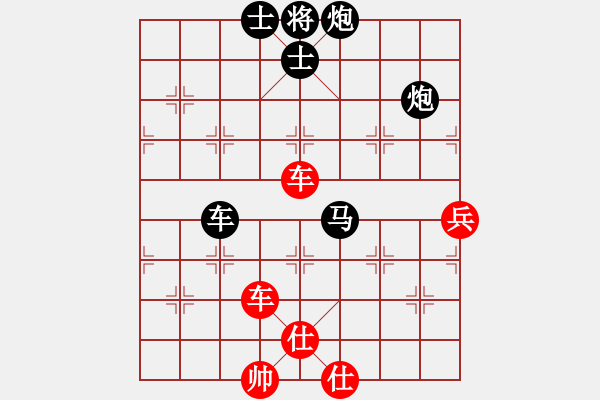 象棋棋譜圖片：難得糊涂（業(yè)6-3） 先負(fù) bbboy002（業(yè)7-1） - 步數(shù)：90 