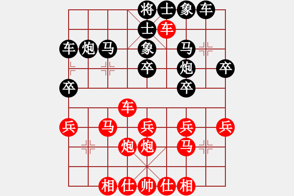 象棋棋谱图片：黑龙江省 王刚 负 辽宁省 刘裕昆 - 步数：30 