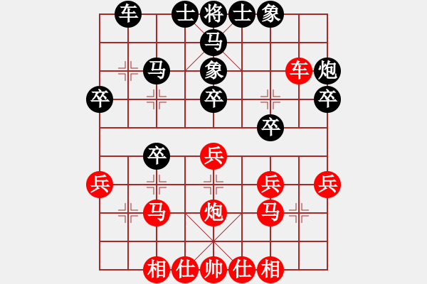 象棋棋譜圖片：大衛(wèi)啊大衛(wèi)(3段)-勝-leemuk(9段) - 步數(shù)：30 