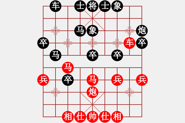 象棋棋譜圖片：大衛(wèi)啊大衛(wèi)(3段)-勝-leemuk(9段) - 步數(shù)：40 