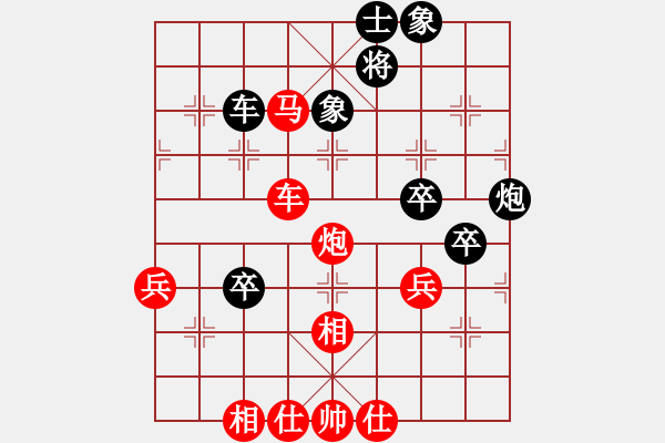 象棋棋譜圖片：大衛(wèi)啊大衛(wèi)(3段)-勝-leemuk(9段) - 步數(shù)：70 