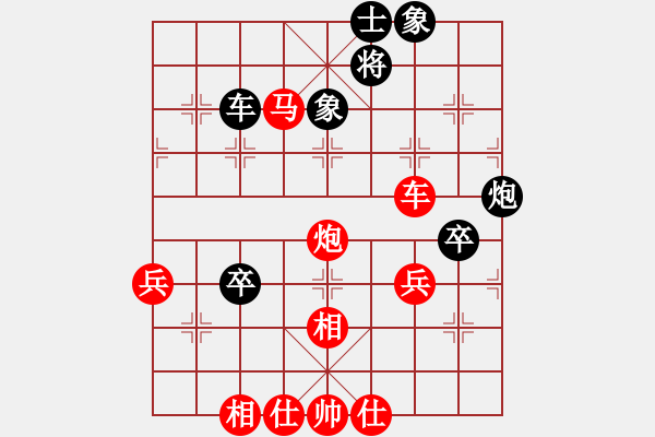 象棋棋譜圖片：大衛(wèi)啊大衛(wèi)(3段)-勝-leemuk(9段) - 步數(shù)：71 