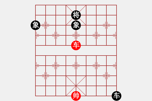 象棋棋譜圖片：玩命的微笑(風(fēng)魔)-和-棋實你懂得(北斗) - 步數(shù)：180 