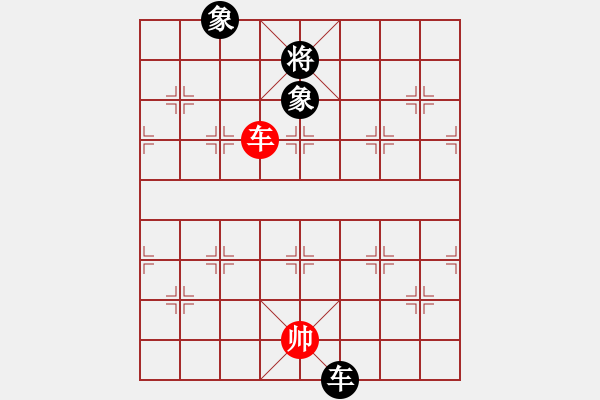 象棋棋譜圖片：玩命的微笑(風(fēng)魔)-和-棋實你懂得(北斗) - 步數(shù)：190 