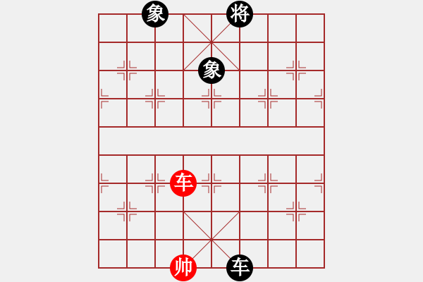 象棋棋譜圖片：玩命的微笑(風(fēng)魔)-和-棋實你懂得(北斗) - 步數(shù)：200 