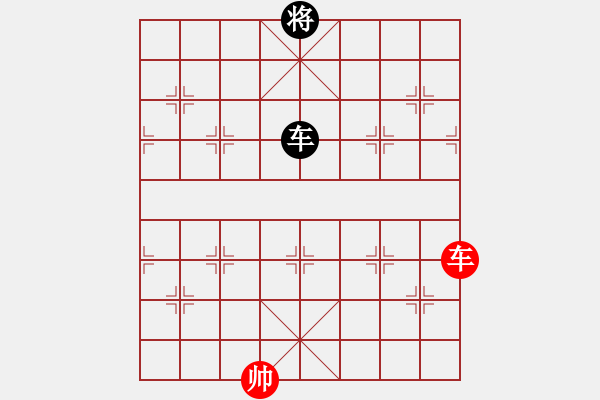 象棋棋譜圖片：玩命的微笑(風(fēng)魔)-和-棋實你懂得(北斗) - 步數(shù)：270 