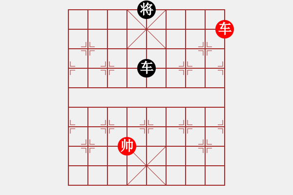 象棋棋譜圖片：玩命的微笑(風(fēng)魔)-和-棋實你懂得(北斗) - 步數(shù)：290 