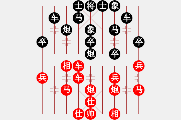 象棋棋譜圖片：玩命的微笑(風(fēng)魔)-和-棋實你懂得(北斗) - 步數(shù)：30 