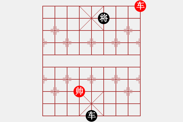 象棋棋譜圖片：玩命的微笑(風(fēng)魔)-和-棋實你懂得(北斗) - 步數(shù)：300 