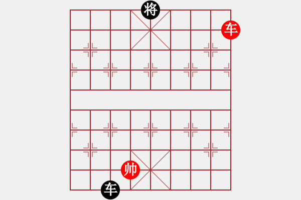 象棋棋譜圖片：玩命的微笑(風(fēng)魔)-和-棋實你懂得(北斗) - 步數(shù)：310 