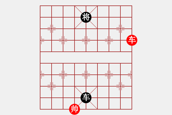 象棋棋譜圖片：玩命的微笑(風(fēng)魔)-和-棋實你懂得(北斗) - 步數(shù)：320 