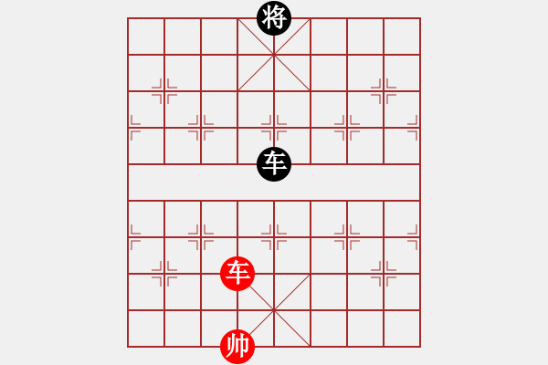 象棋棋譜圖片：玩命的微笑(風(fēng)魔)-和-棋實你懂得(北斗) - 步數(shù)：340 