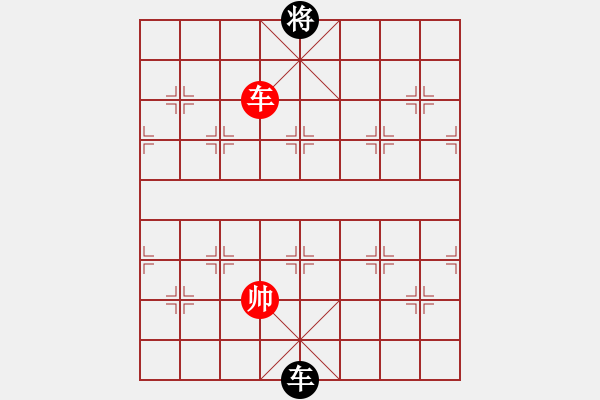 象棋棋譜圖片：玩命的微笑(風(fēng)魔)-和-棋實你懂得(北斗) - 步數(shù)：360 