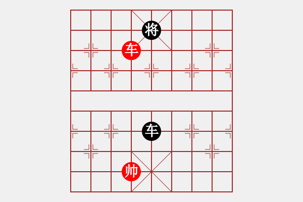 象棋棋譜圖片：玩命的微笑(風(fēng)魔)-和-棋實你懂得(北斗) - 步數(shù)：380 