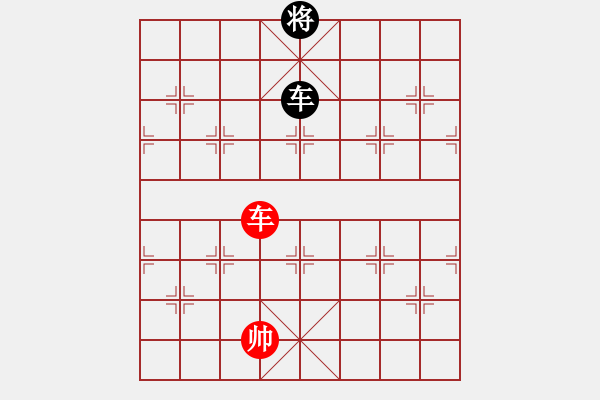 象棋棋譜圖片：玩命的微笑(風(fēng)魔)-和-棋實你懂得(北斗) - 步數(shù)：390 