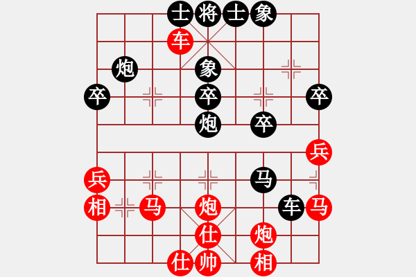 象棋棋譜圖片：玩命的微笑(風(fēng)魔)-和-棋實你懂得(北斗) - 步數(shù)：40 