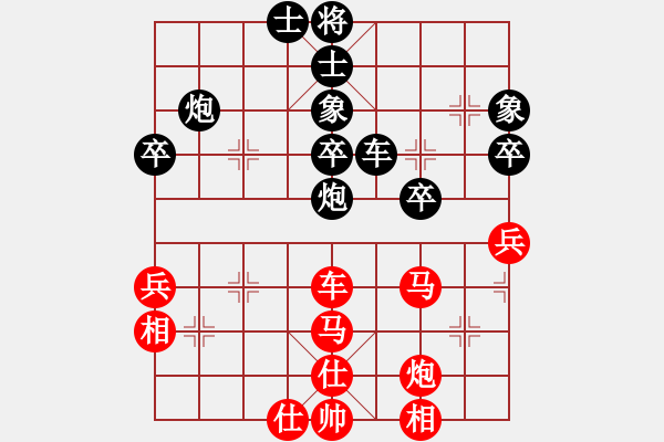 象棋棋譜圖片：玩命的微笑(風(fēng)魔)-和-棋實你懂得(北斗) - 步數(shù)：50 