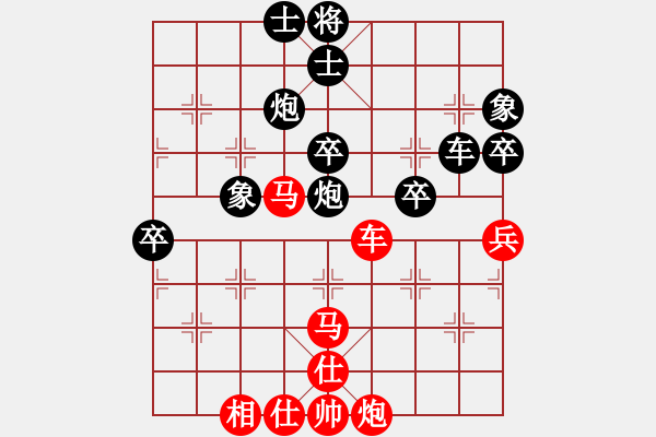 象棋棋譜圖片：玩命的微笑(風(fēng)魔)-和-棋實你懂得(北斗) - 步數(shù)：80 