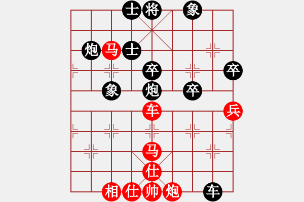 象棋棋譜圖片：玩命的微笑(風(fēng)魔)-和-棋實你懂得(北斗) - 步數(shù)：90 