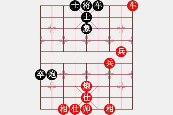 象棋棋譜圖片：吳欣鴻先和小草 - 步數(shù)：100 