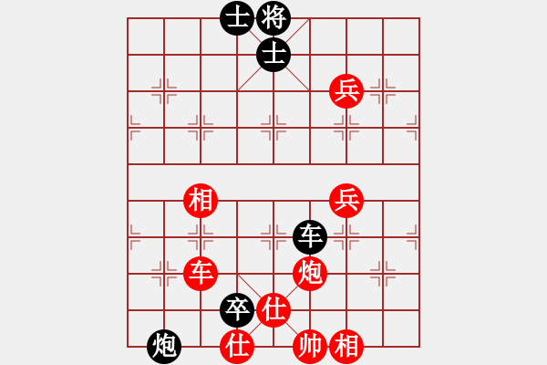 象棋棋譜圖片：吳欣鴻先和小草 - 步數(shù)：130 