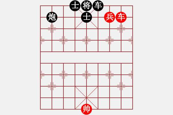 象棋棋譜圖片：吳欣鴻先和小草 - 步數(shù)：171 