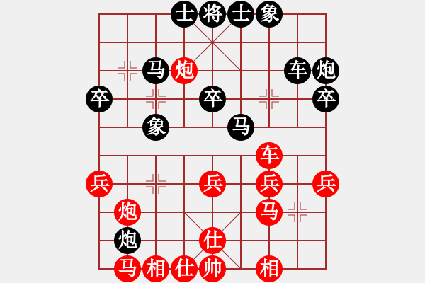 象棋棋譜圖片：吳欣鴻先和小草 - 步數(shù)：30 