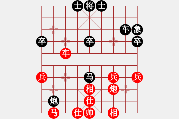 象棋棋譜圖片：吳欣鴻先和小草 - 步數(shù)：40 