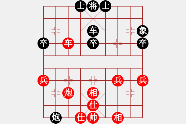 象棋棋譜圖片：吳欣鴻先和小草 - 步數(shù)：50 