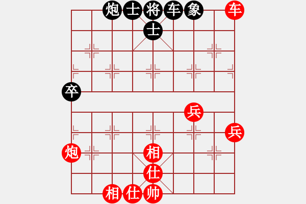 象棋棋譜圖片：吳欣鴻先和小草 - 步數(shù)：80 