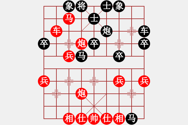 象棋棋譜圖片：濰坊衛(wèi)校[紅] -VS- 大姐夫[黑] - 步數(shù)：30 